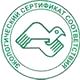 Ящик с песком пожарный купить соответствует экологическим нормам в Магазин охраны труда Протекторшоп в Брянске