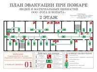 план эвакуации своими руками в Брянске