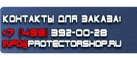 магазин охраны труда в Брянске - Плакаты по медицинской помощи купить