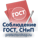 Ж93 Журнал регистрации вводного инструктажа по пожарной безопасности купить в Брянске